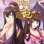 Psychic Princess Hindi Subbed