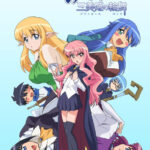 The Familiar of Zero: 