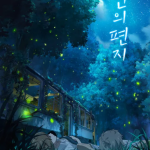 Yeonui Pyeonji Hindi Dubbed