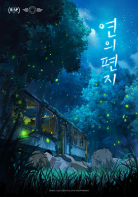 Yeonui Pyeonji Hindi Dubbed