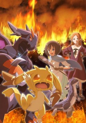 Reincarnated as a Dragon Hatchling Hindi Dubbed