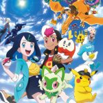 Pokémon Horizons: The Series Hindi Dubbed