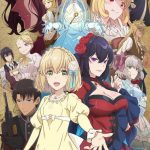 The Holy Grail of Eris Hindi Dubbed