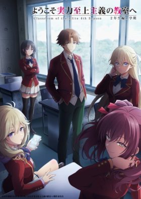 Classroom of the Elite 4th Season: Second Year, First Semester Hindi Dubbed