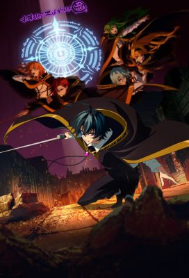 Wistoria: Wand and Sword Season 2 Hindi Dubbed