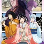 Akane-banashi Hindi Dubbed