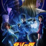 FIST OF THE NORTH STAR: HOKUTO NO KEN Hindi Dubbed