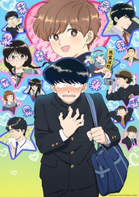 Go For It, Nakamura-kun!! Hindi Dubbed